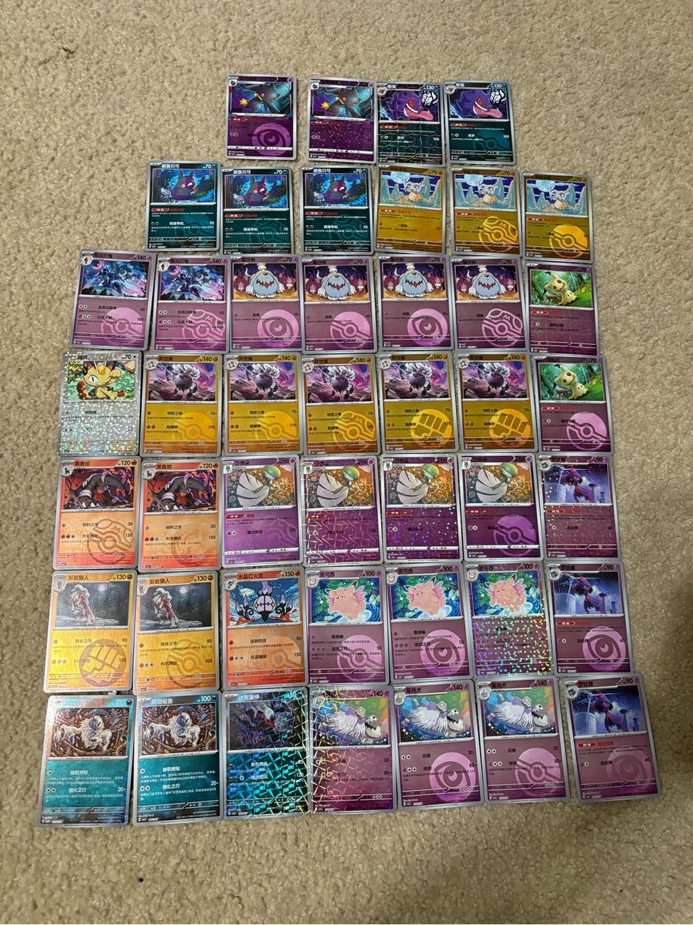 45 card lot - Pokemon TCG S-Chinese Gem Pack Vol.3 CBB3C (Gengar, Cubone, etc)